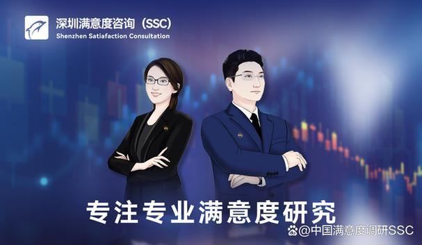 开展公民科学素质统计调查项目中的市场信息咨询与调查探析