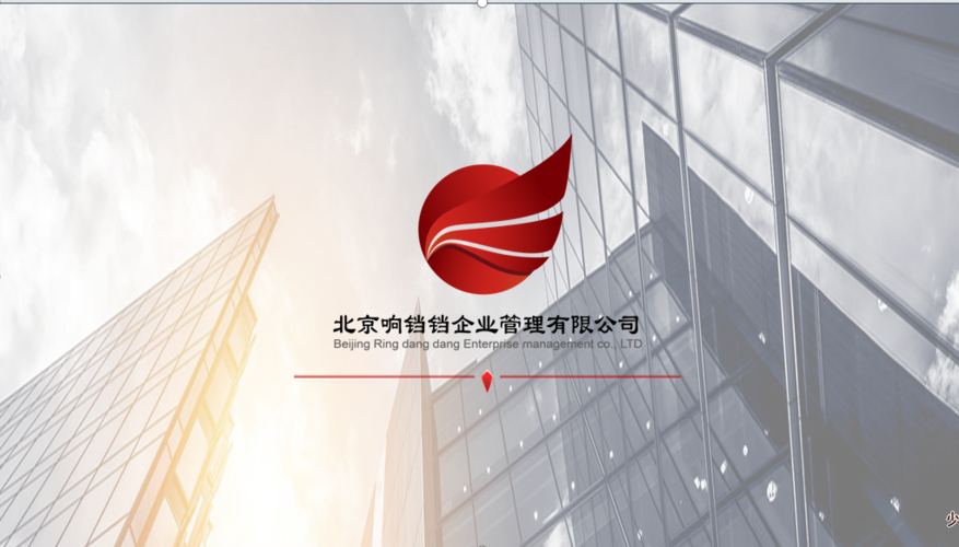 企业形象策划;市场营销策划;旅游信息咨询;经济贸易咨询;市场调查